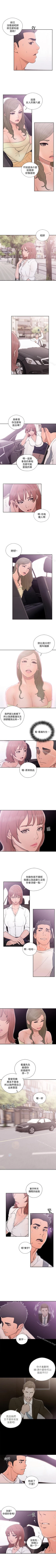 Page 358 of 解禁:初始的快感 1-104