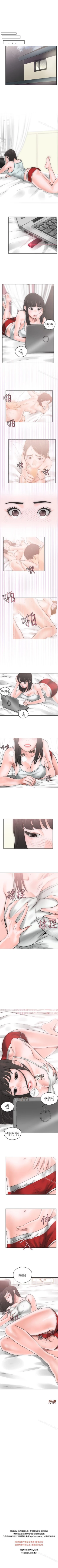 Page 35 of 解禁:初始的快感 1-104