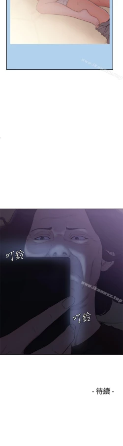 Page 364 of 解禁:初始的快感 1-104