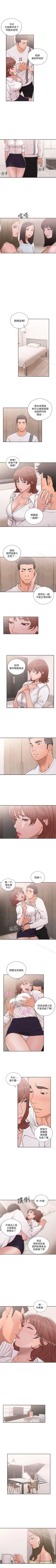 Page 372 of 解禁:初始的快感 1-104