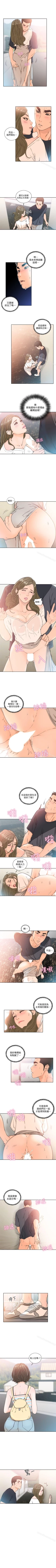 Page 449 of 解禁:初始的快感 1-104