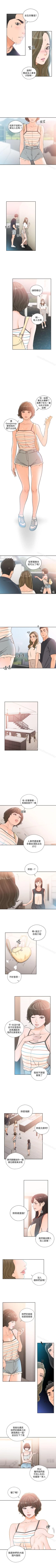 Page 450 of 解禁:初始的快感 1-104
