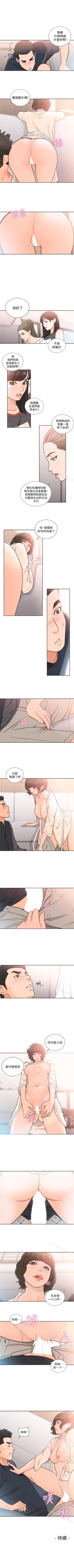 Page 459 of 解禁:初始的快感 1-104