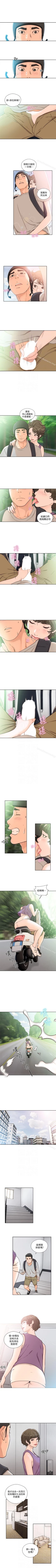 Page 482 of 解禁:初始的快感 1-104