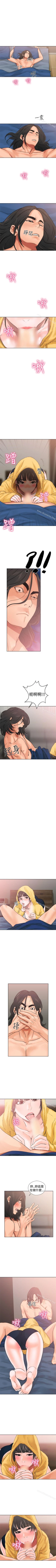 Page 79 of 解禁:初始的快感 1-104