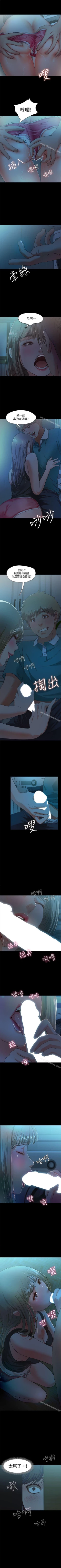 Page 21 of 甜蜜假期 1-21