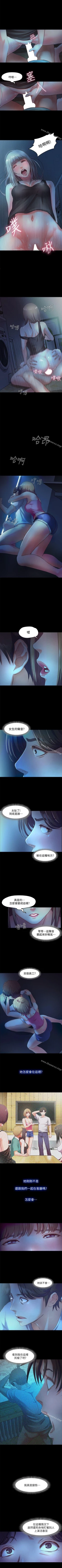 Page 25 of 甜蜜假期 1-21