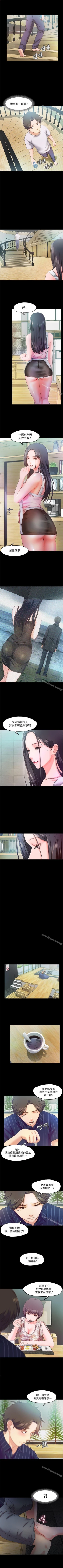 Page 38 of 甜蜜假期 1-21