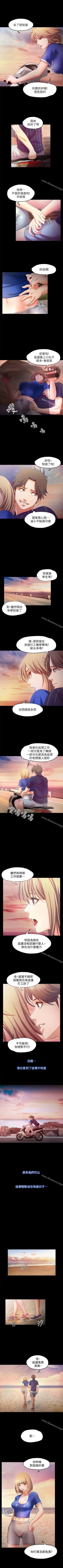 Page 69 of 甜蜜假期 1-21