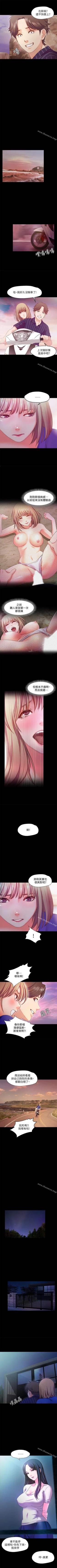 Page 78 of 甜蜜假期 1-21