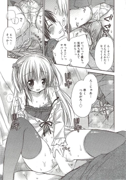 Page 15 of Manga Bangaichi 2010-01