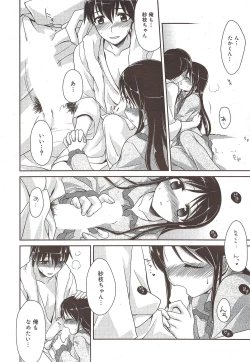 Page 30 of Manga Bangaichi 2010-01