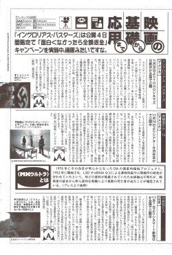 Page 80 of Manga Bangaichi 2010-01