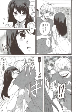 Page 85 of Manga Bangaichi 2010-01