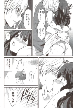 Page 86 of Manga Bangaichi 2010-01