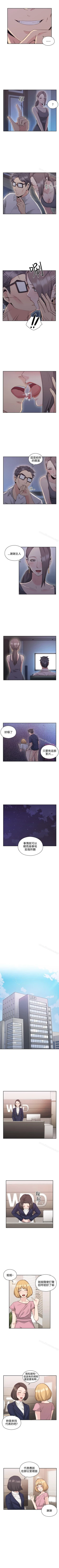 Page 114 of 老師,好久不見 1-65