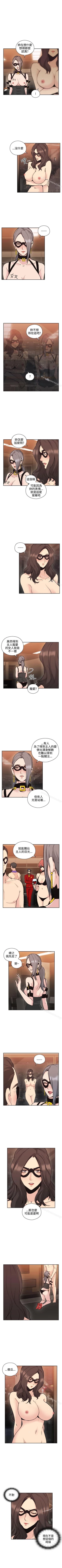 Page 159 of 老師,好久不見 1-65