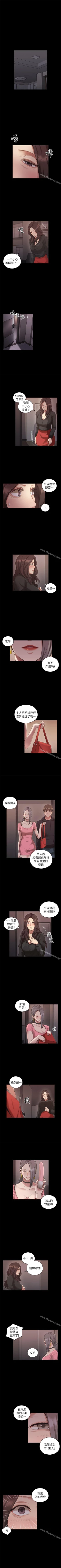 Page 222 of 老師,好久不見 1-65