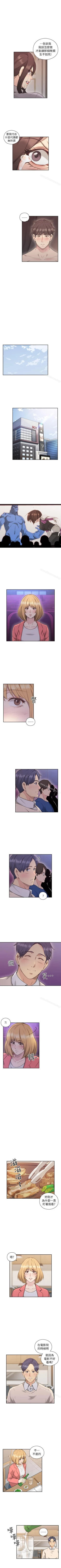 Page 235 of 老師,好久不見 1-65