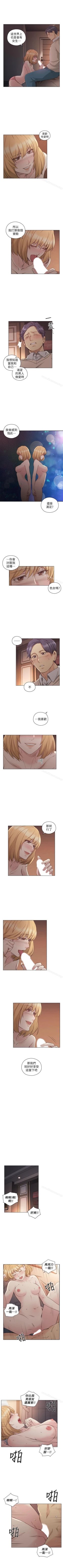 Page 242 of 老師,好久不見 1-65