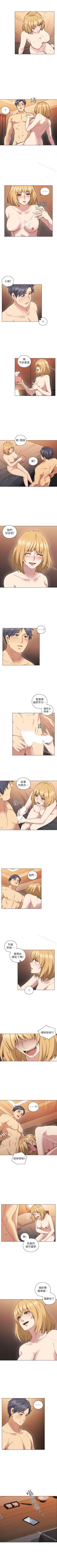 Page 295 of 老師,好久不見 1-65