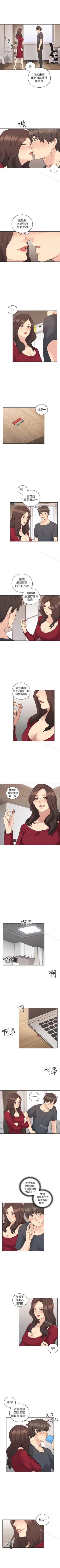 Page 304 of 老師,好久不見 1-65