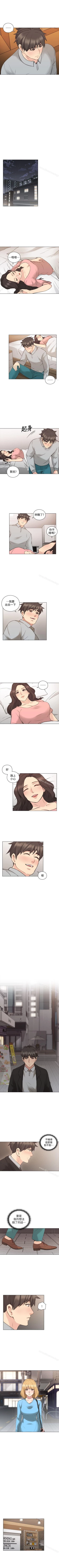 Page 313 of 老師,好久不見 1-65