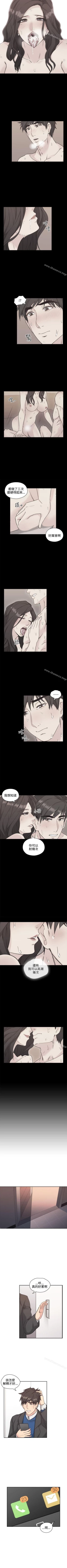 Page 32 of 老師,好久不見 1-65