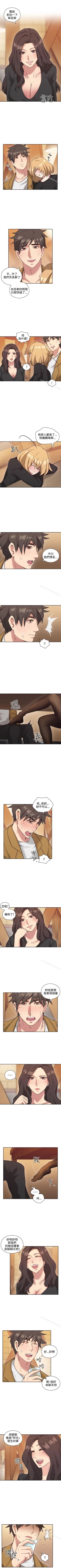 Page 37 of 老師,好久不見 1-65