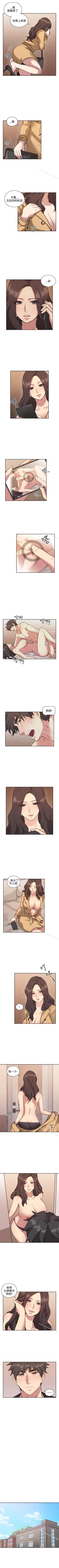 Page 49 of 老師,好久不見 1-65