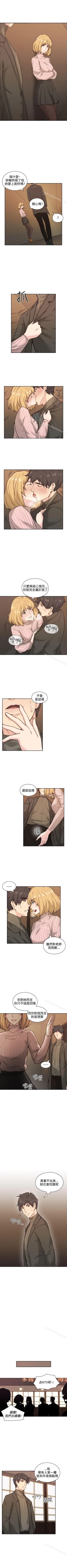 Page 9 of 老師,好久不見 1-65