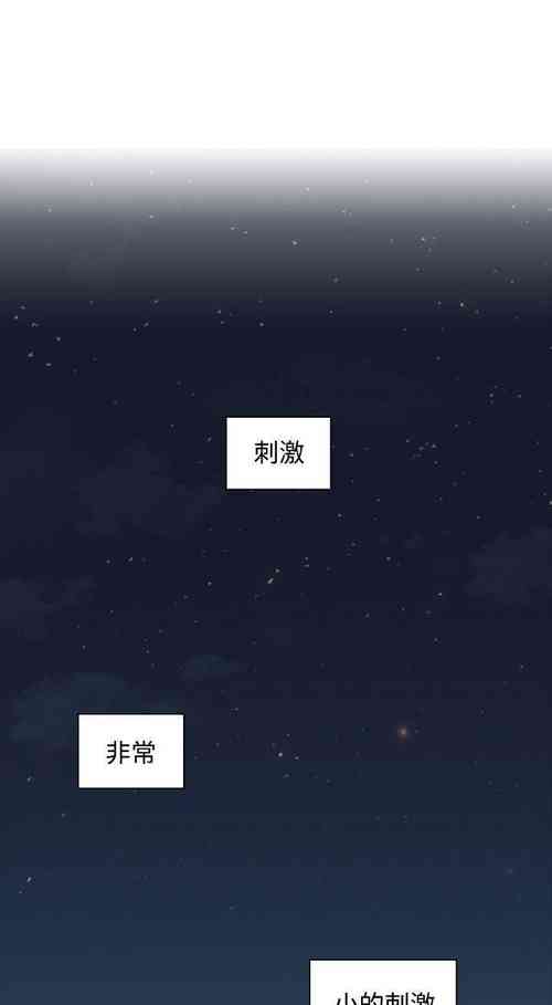 Download 老師,好久不見 1-65