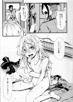 Page 4 of Tiegenhoff Kikango ni + Omake bon