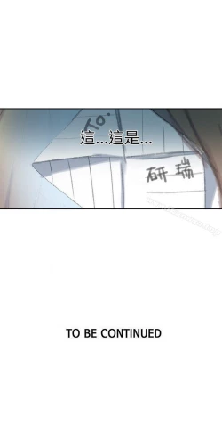 Page 148 of 網吧女神 1-60