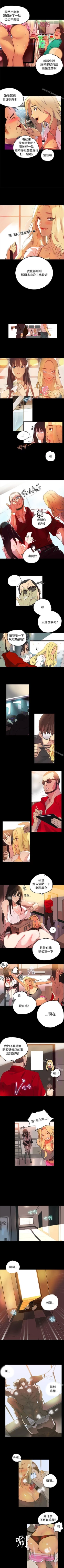 Page 2 of 網吧女神 1-60