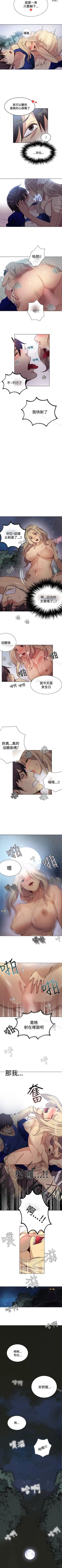 Page 94 of 網吧女神 1-60