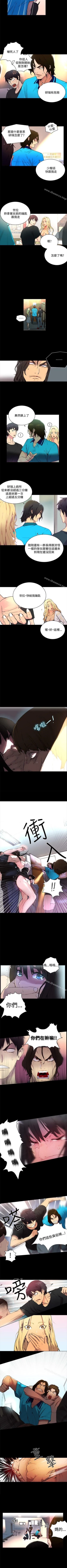 Page 9 of 網吧女神 1-60