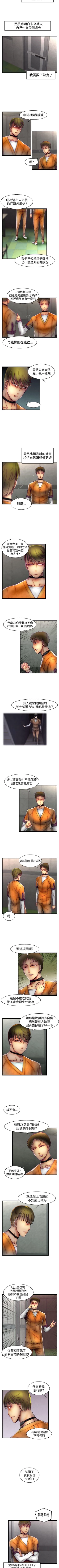 Page 117 of 啪啪啪調教所 1-62