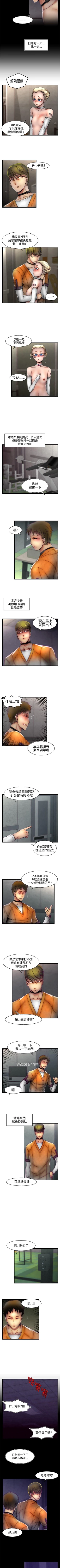 Page 126 of 啪啪啪調教所 1-62