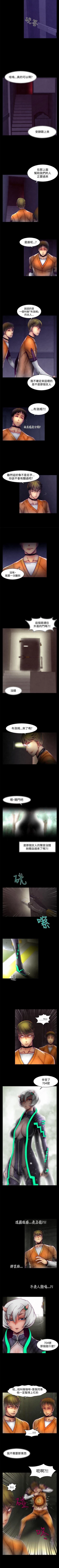 Page 127 of 啪啪啪調教所 1-62