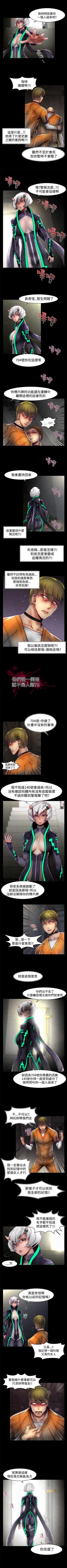 Page 128 of 啪啪啪調教所 1-62