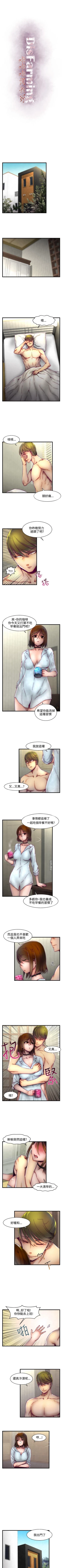 Page 130 of 啪啪啪調教所 1-62