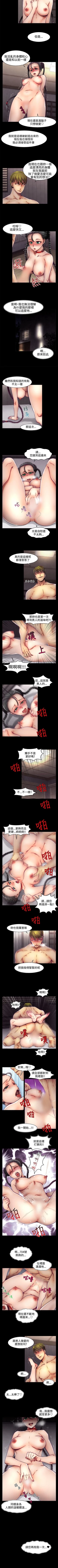 Page 142 of 啪啪啪調教所 1-62