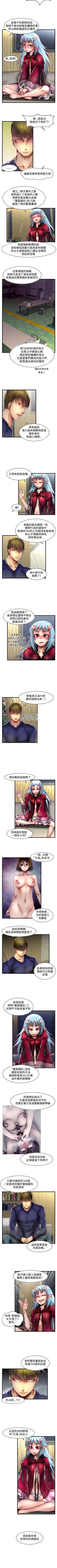 Page 146 of 啪啪啪調教所 1-62