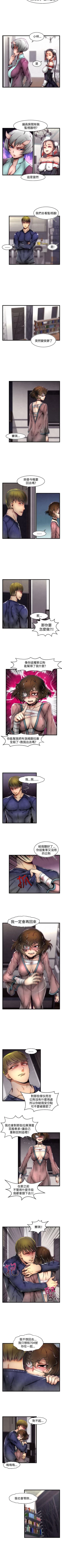 Page 167 of 啪啪啪調教所 1-62