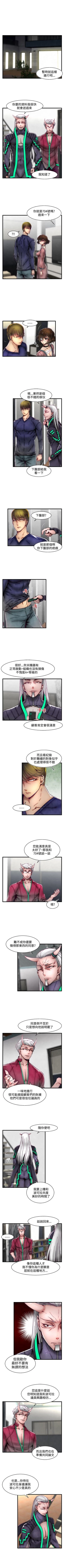 Page 168 of 啪啪啪調教所 1-62