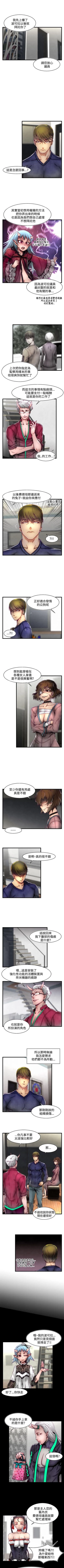 Page 169 of 啪啪啪調教所 1-62