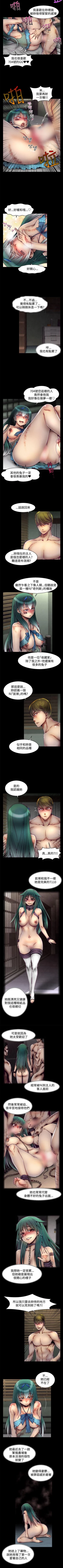 Page 180 of 啪啪啪調教所 1-62