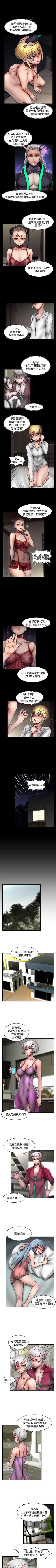 Page 210 of 啪啪啪調教所 1-62