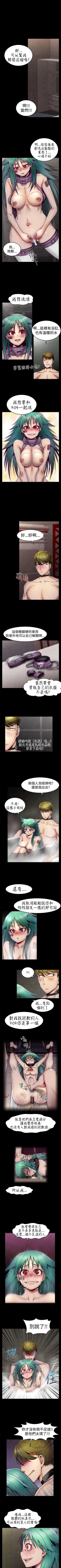 Page 24 of 啪啪啪調教所 1-62